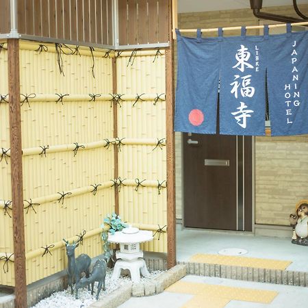 Japaning Hotel Libre Tofukuji Kyoto Luaran gambar