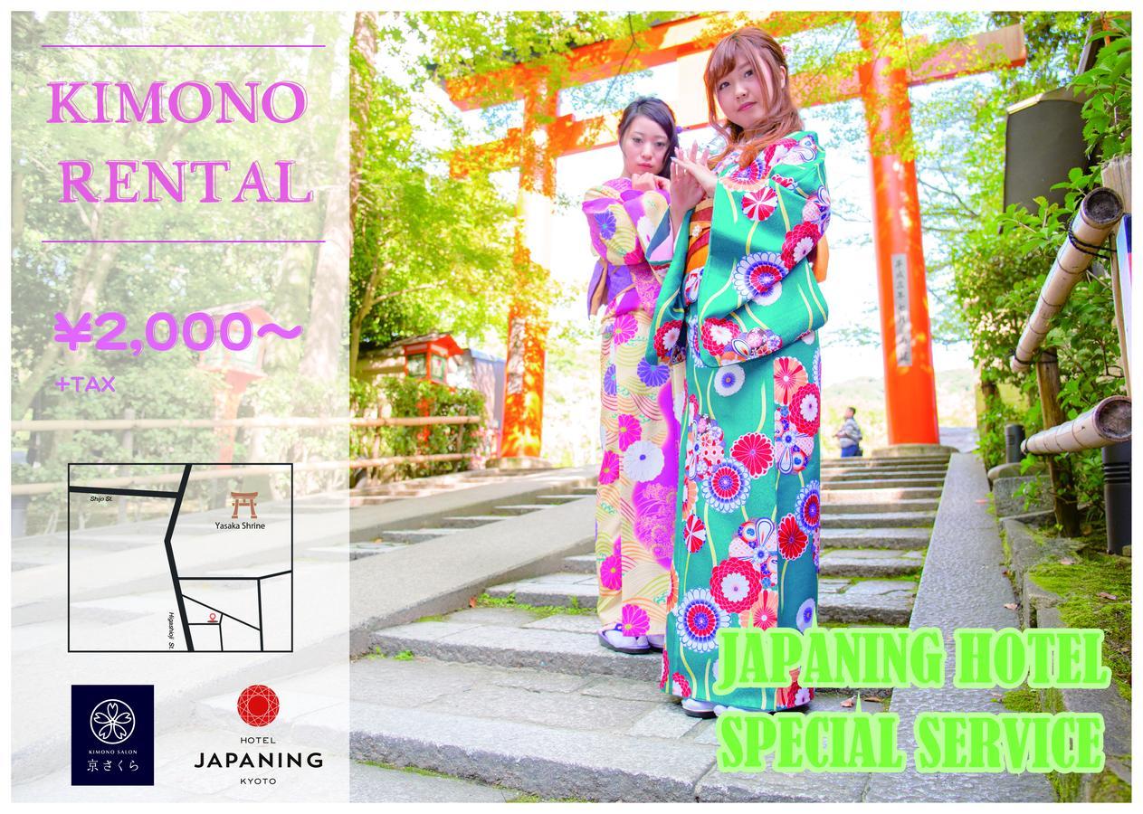 Japaning Hotel Libre Tofukuji Kyoto Luaran gambar