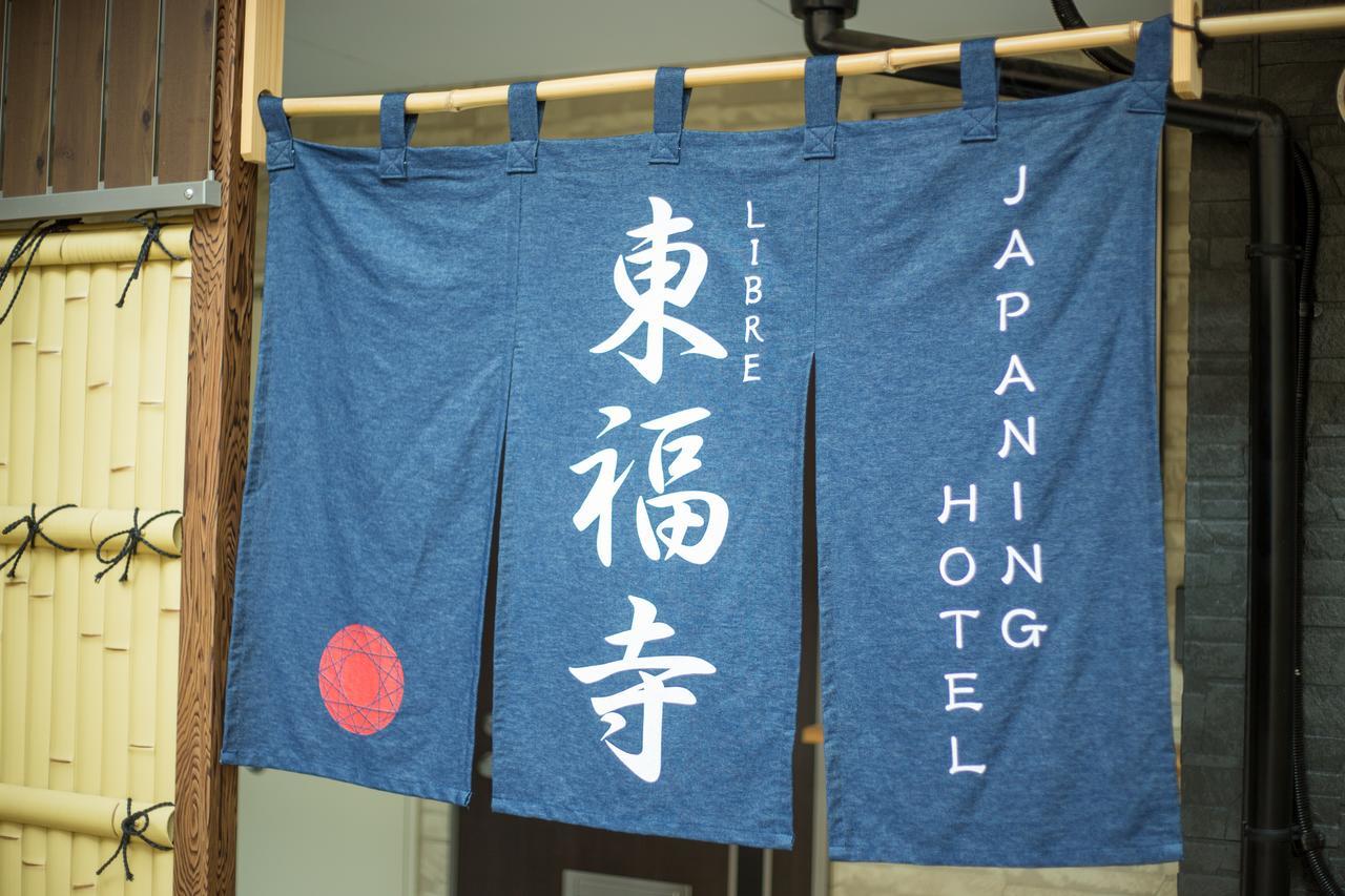 Japaning Hotel Libre Tofukuji Kyoto Luaran gambar